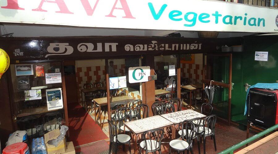 Tava Vegetarian Restaurant Kodaikanal