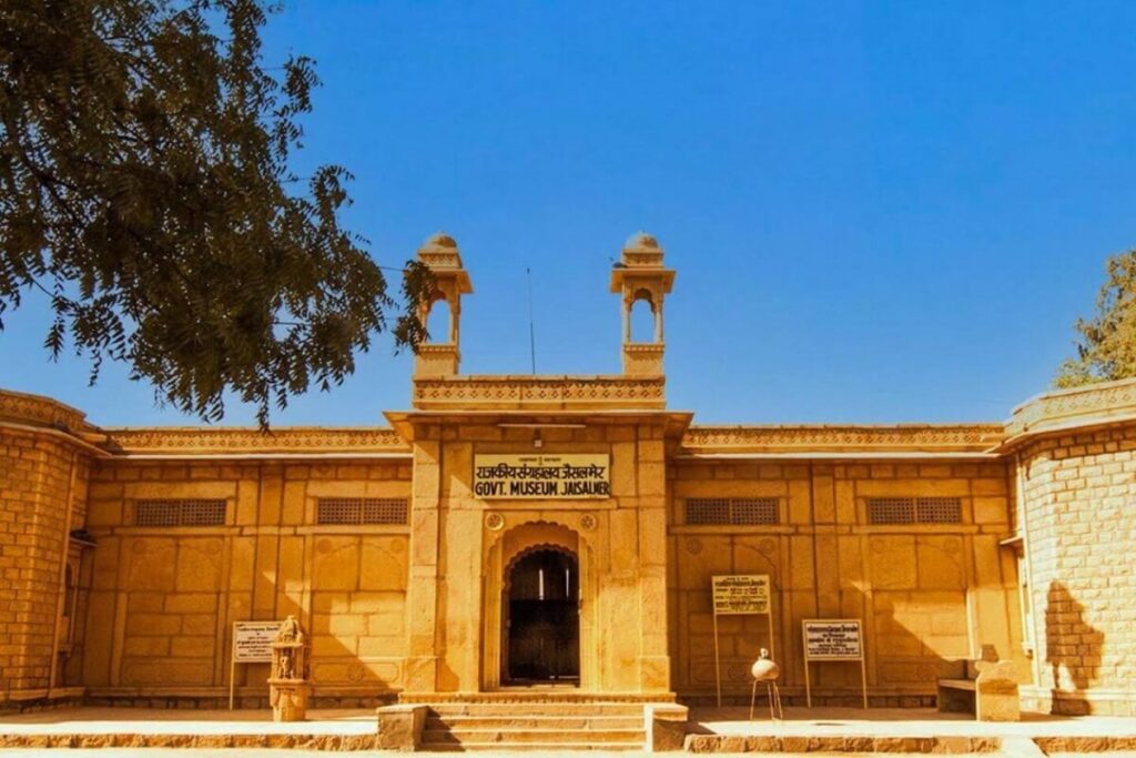 Government Museum, Jaisalmer