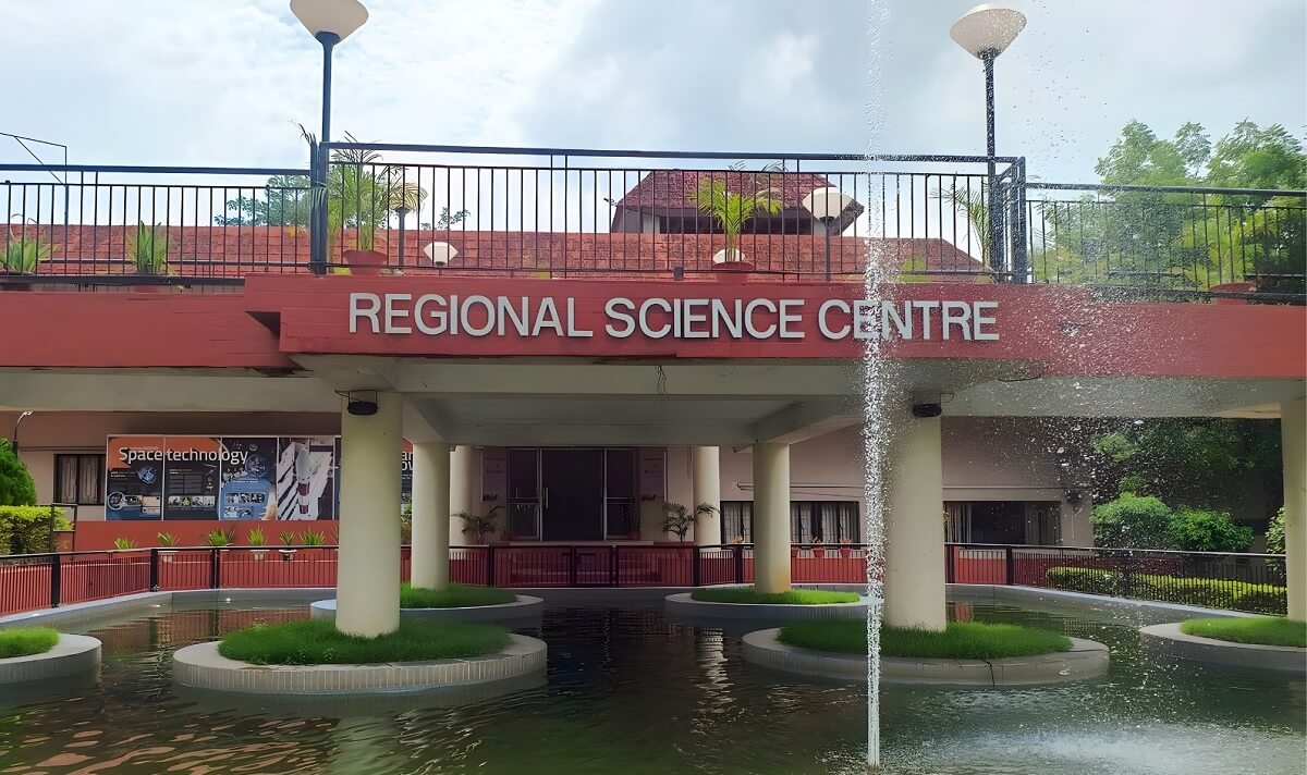 Regional Science Centre Balasore