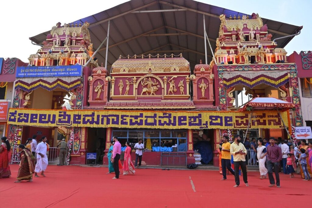 Kateel Durgaparameshwari Temple Mangalore