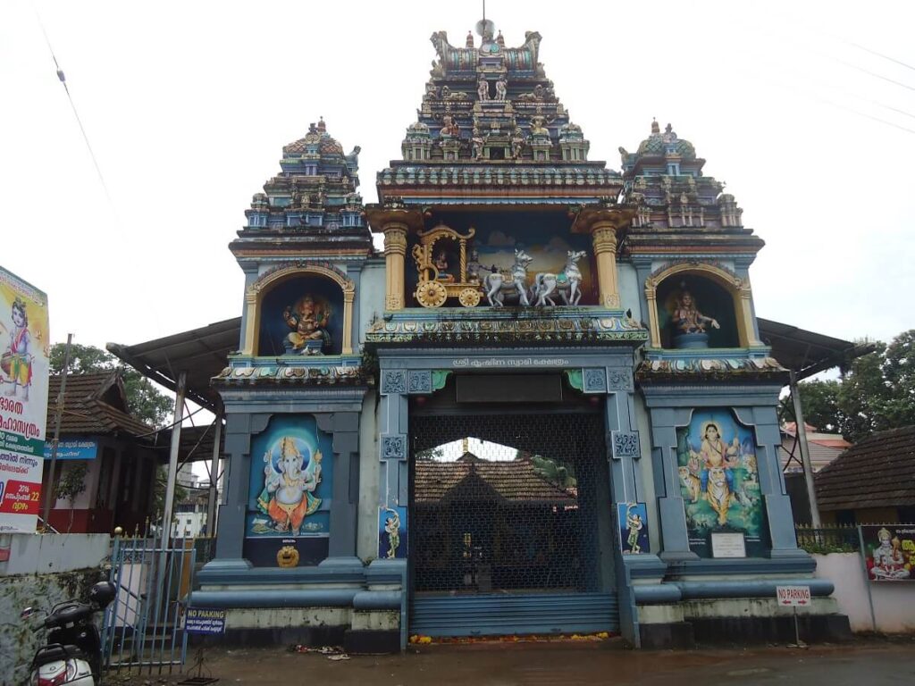 Sree Krishna Swami Temple, Thodupuzha