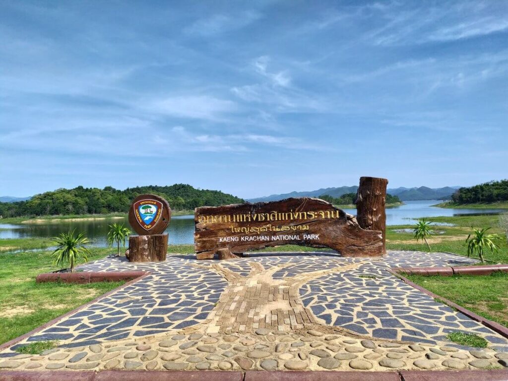 Kaeng Krachan Forest Complex Thailand