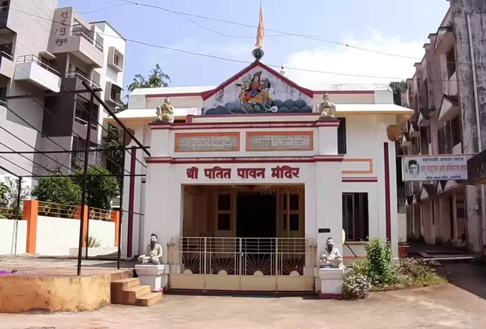 Patit Pavan Mandir Ratnagiri
