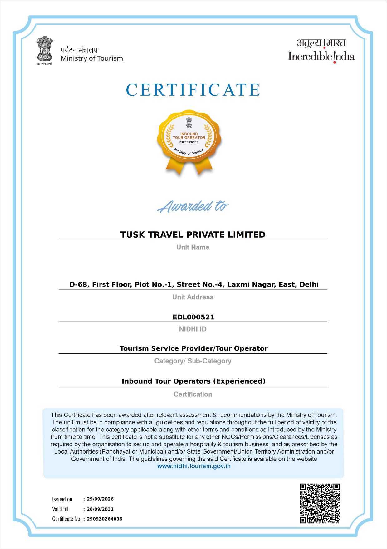 Ministry of Tourism certificate thumbnail